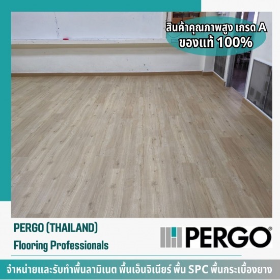 รับเหมาติดตั้งพื้นกระเบื้องยาง