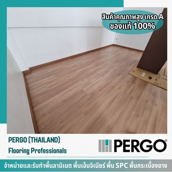 รับปูพื้นกระเบื้องยางลายไม้