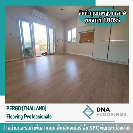 รับทำพื้นลามิเนต